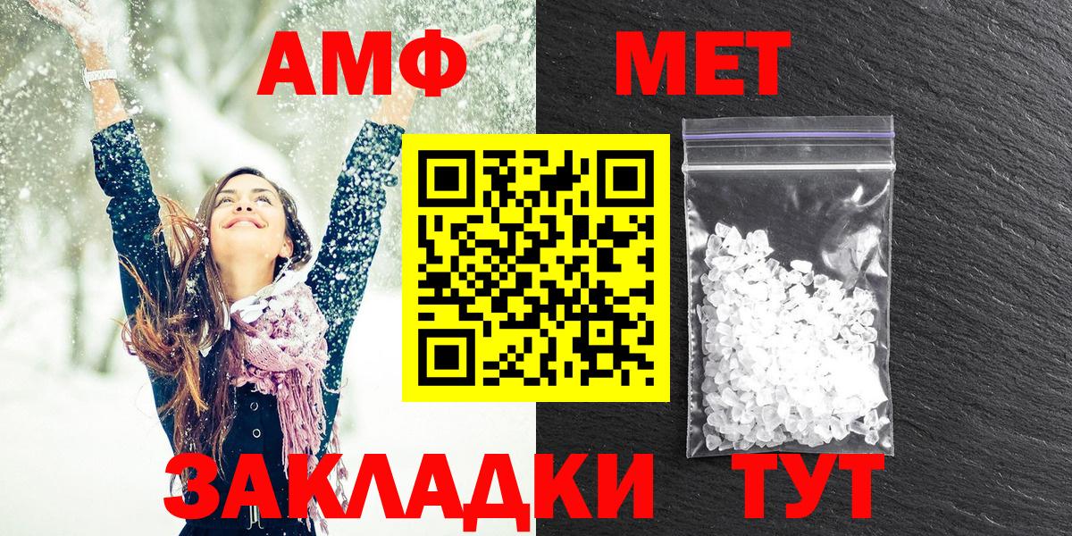 Борзя  Amphetamine  Вход с VPN  Amphetamine 97% 