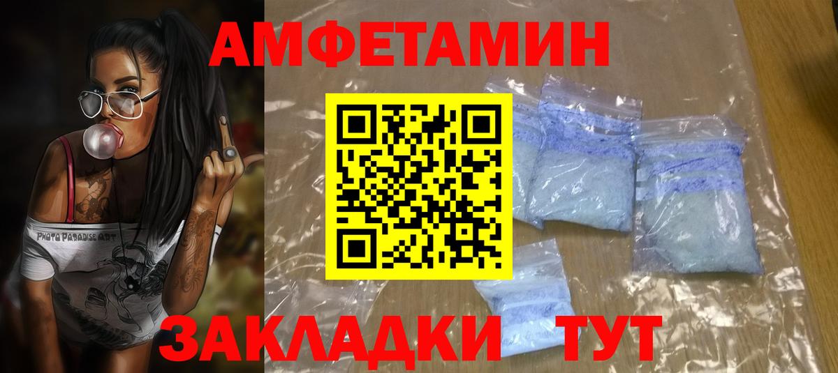 АМФ 98% Борзя