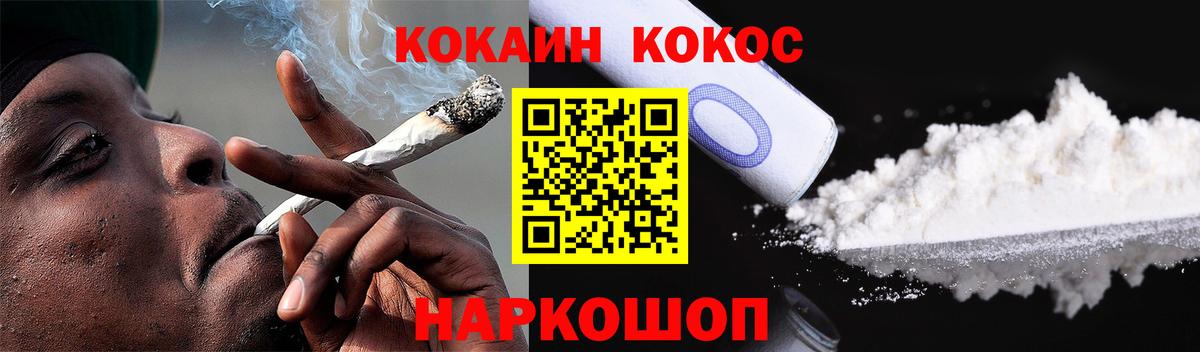 Cocaine Fish Scale Борзя