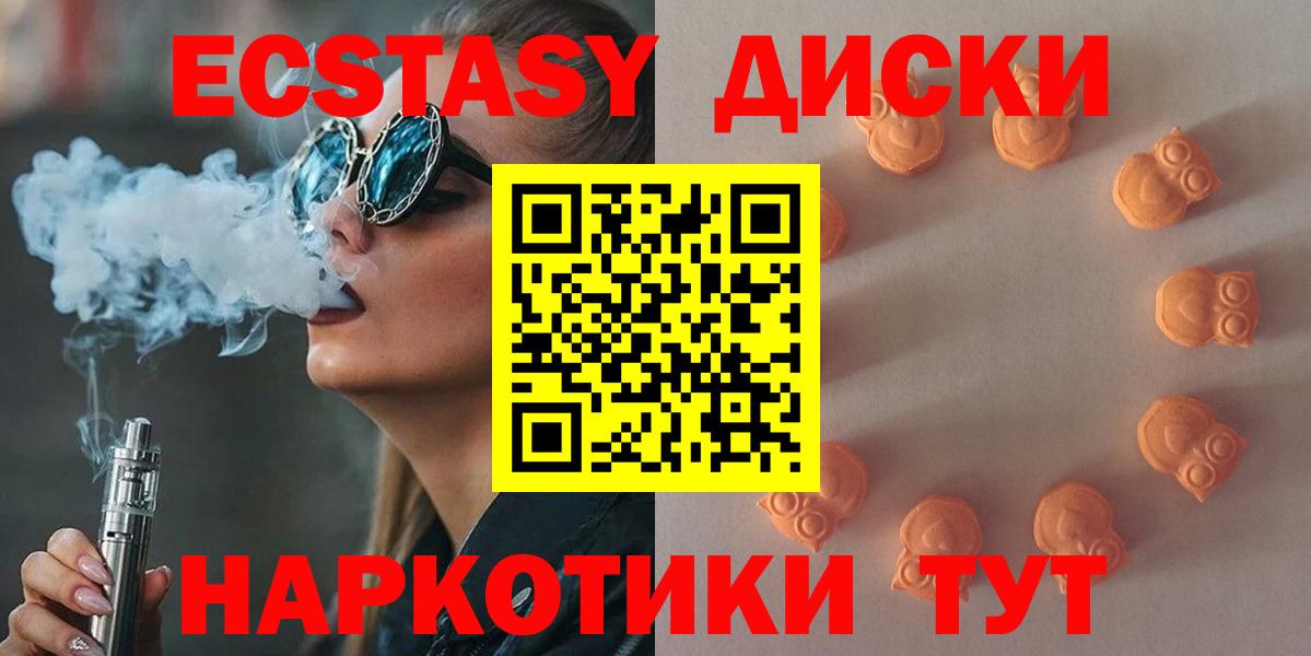 Борзя  Экстази  Вход с VPN  Экстази louis Vuitton  Экстази Philipp Plein 