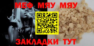 трава Уссурийск