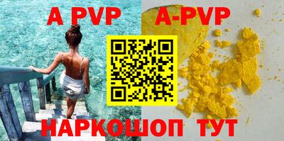 трава Уссурийск