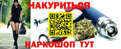 трава Уссурийск