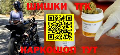 трава Уссурийск