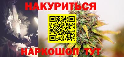 трава Уссурийск