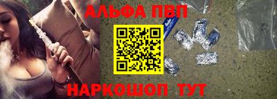 трава Уссурийск