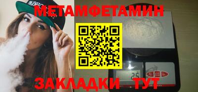 трава Уссурийск