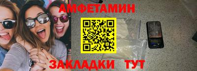 трава Уссурийск