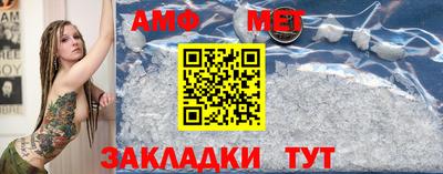 трава Уссурийск