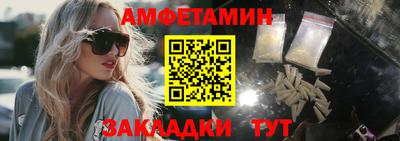 трава Уссурийск