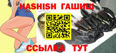 трава Уссурийск