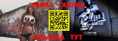 трава Уссурийск