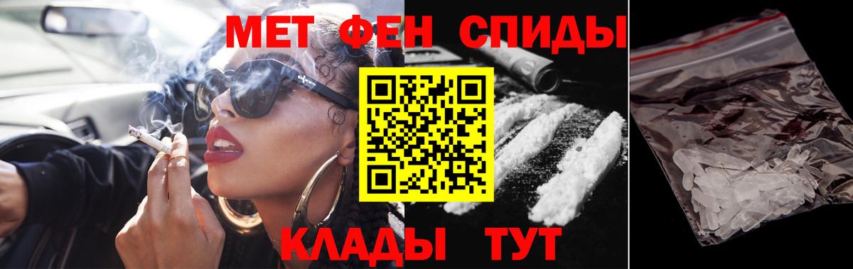 МЕТАМФЕТАМИН кристалл Борзя