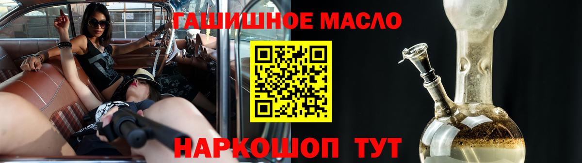 ТГК Wax Борзя