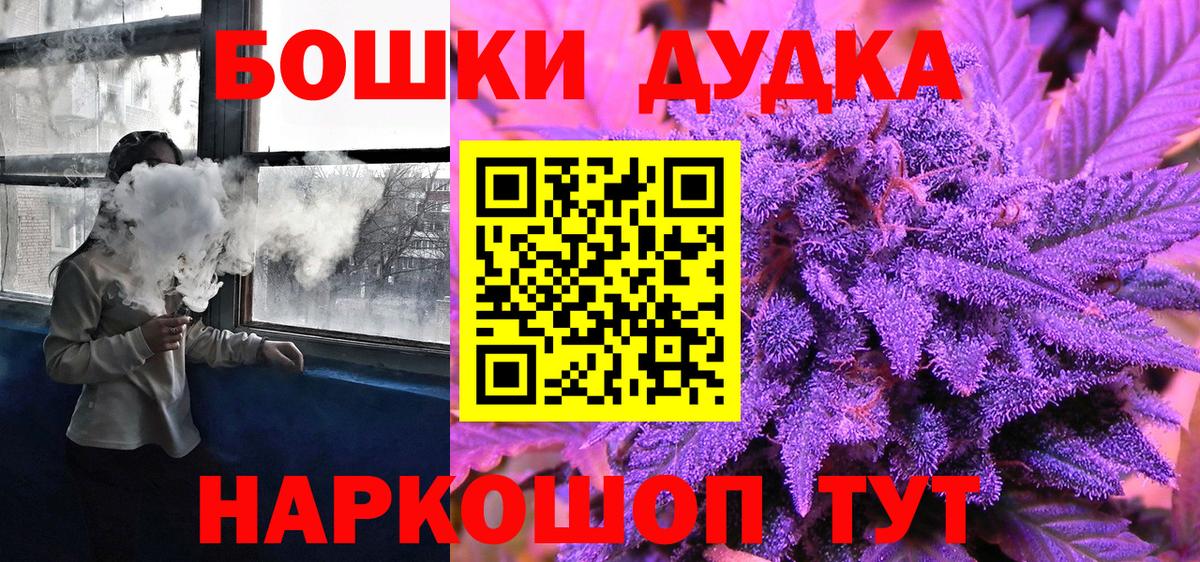 Бошки Шишки Bruce Banner Борзя