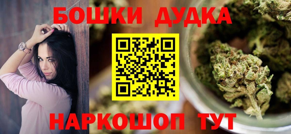 Борзя  Канабис ГИДРОПОН  Бошки марихуана OG Kush  МАРИХУАНА Amnesia  Вход с VPN 